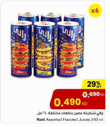 available at مركز سلطان in الكويت - محافظة الجهراء