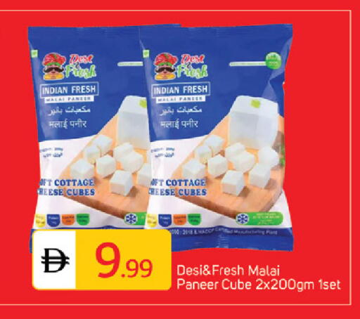 available at TALAL MARKET in UAE - Dubai