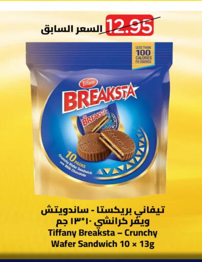 available at وهج مارت in مملكة العربية السعودية, السعودية, سعودية - جدة