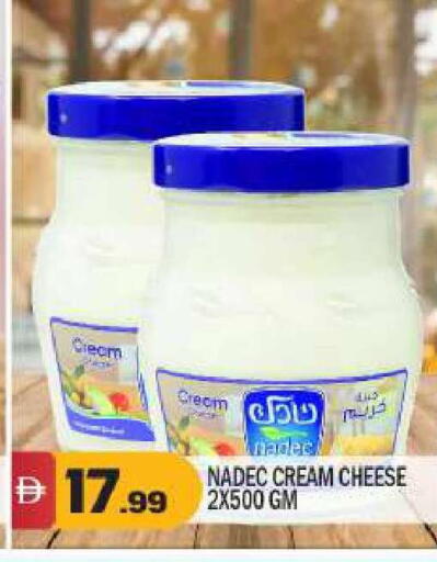 available at بيج مارت in الإمارات العربية المتحدة , الامارات - أبو ظبي