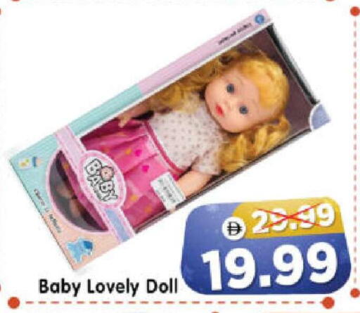 available at هايبر ماركت المدينة in الإمارات العربية المتحدة , الامارات - أبو ظبي