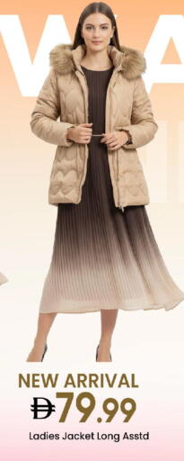 available at مارك & سيف in الإمارات العربية المتحدة , الامارات - الشارقة / عجمان