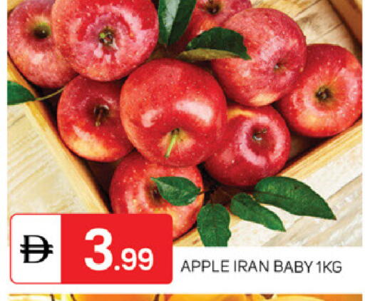 Apple from Iran available at سوق طلال in الإمارات العربية المتحدة , الامارات - أبو ظبي