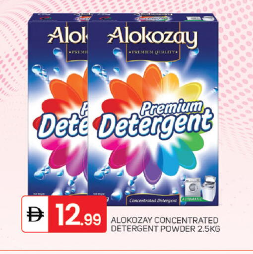 available at TALAL MARKET in UAE - Abu Dhabi