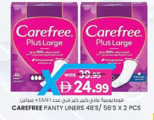 available at ك. الم. للتجارة in الإمارات العربية المتحدة , الامارات - دبي