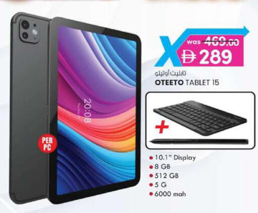 available at K M Trading  in UAE - Abu Dhabi