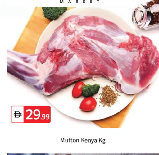 available at TALAL MARKET in UAE - Dubai