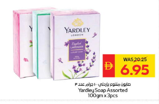 available at سبار هايبرماركت in الإمارات العربية المتحدة , الامارات - ٱلْعَيْن‎