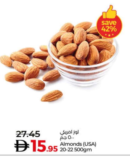 available at لولو هايبرماركت in الإمارات العربية المتحدة , الامارات - أم القيوين‎