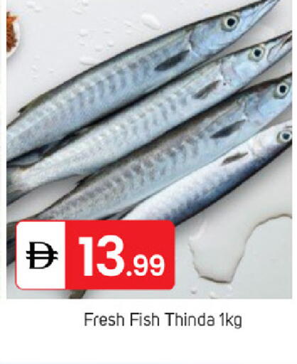 available at سوق طلال in الإمارات العربية المتحدة , الامارات - الشارقة / عجمان