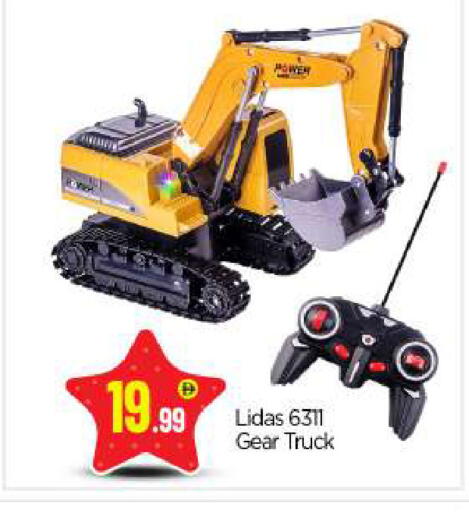 available at بيج مارت in الإمارات العربية المتحدة , الامارات - أبو ظبي