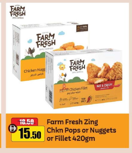 available at الأسواق هايبرماركت in الإمارات العربية المتحدة , الامارات - رَأْس ٱلْخَيْمَة