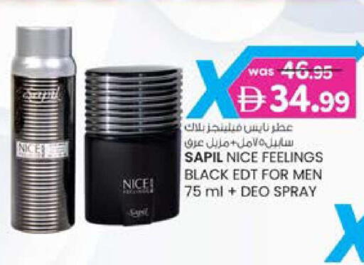 available at صفا اكسبريس سوبرماركت in الإمارات العربية المتحدة , الامارات - أبو ظبي