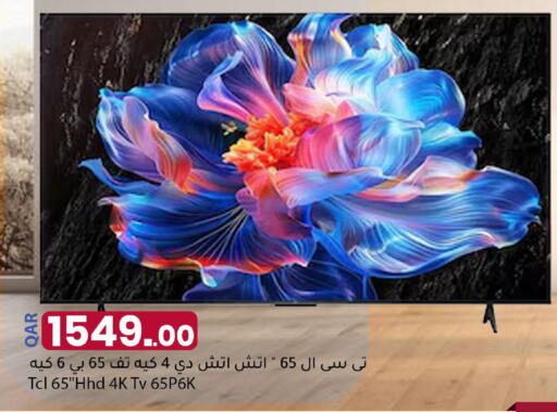 available at Dana Market in Qatar - Al Khor