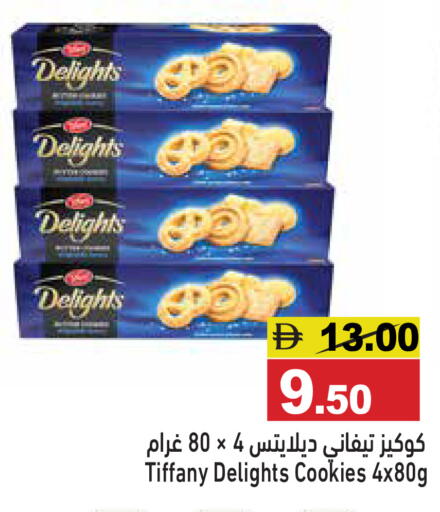 available at أسواق رامز in الإمارات العربية المتحدة , الامارات - دبي