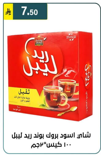available at الحسين توب أب in مملكة العربية السعودية, السعودية, سعودية - الرياض