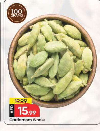 Cardamom available at Mark & Save in UAE - Dubai