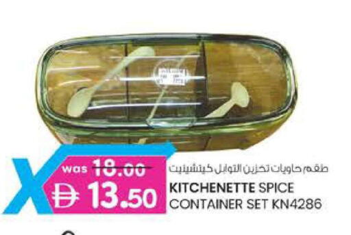 available at Safa Express Supermarket in UAE - Abu Dhabi