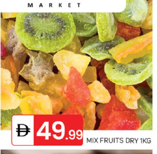 available at TALAL MARKET in UAE - Abu Dhabi