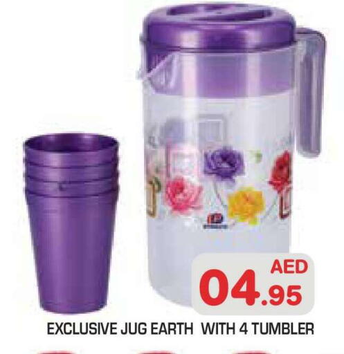 available at سنابل بني ياس in الإمارات العربية المتحدة , الامارات - أبو ظبي