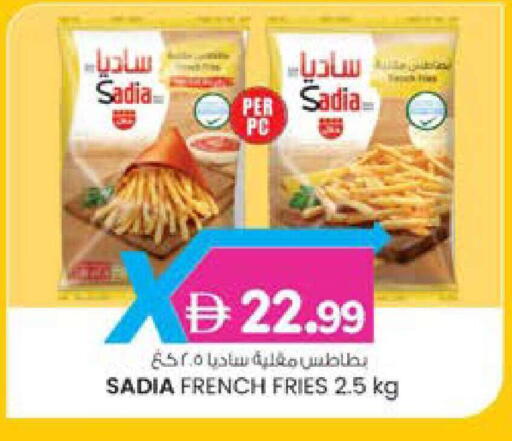 available at ك. الم. للتجارة in الإمارات العربية المتحدة , الامارات - دبي