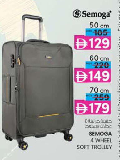 available at K M Trading  in UAE - Dubai