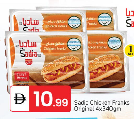 available at سوق طلال in الإمارات العربية المتحدة , الامارات - الشارقة / عجمان