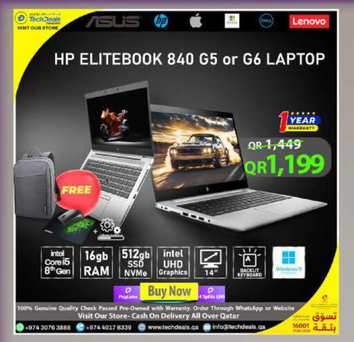 available at تك ديلس ترادينغ in قطر - الوكرة