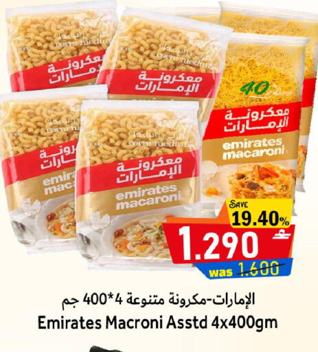 available at Al Qoot Hypermarket in Oman - Muscat
