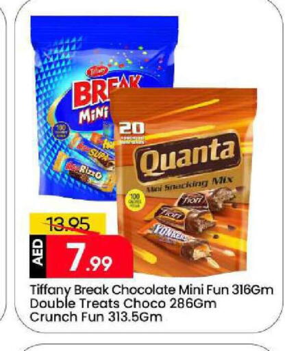 available at Mark & Save in UAE - Sharjah / Ajman