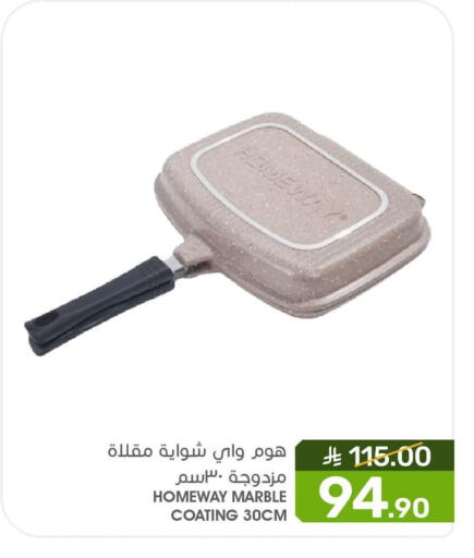 available at  مـزايــا in مملكة العربية السعودية, السعودية, سعودية - المنطقة الشرقية