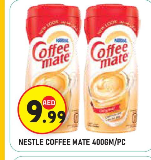 available at سنابل بني ياس in الإمارات العربية المتحدة , الامارات - ٱلْعَيْن‎