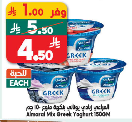 available at الدكان in مملكة العربية السعودية, السعودية, سعودية - جدة