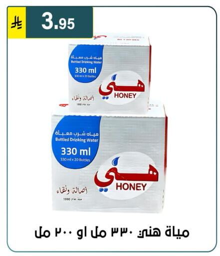 available at الحسين توب أب in مملكة العربية السعودية, السعودية, سعودية - الرياض