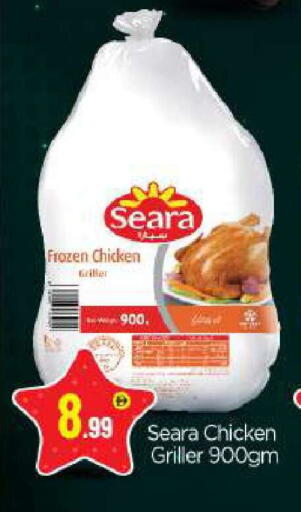 available at BIGmart in UAE - Abu Dhabi