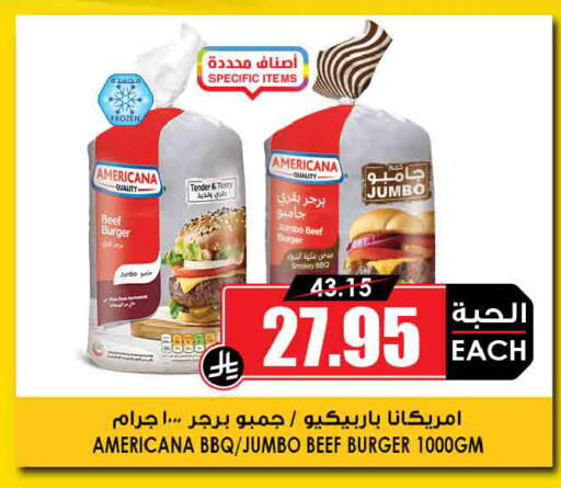 available at Prime Supermarket in KSA, Saudi Arabia, Saudi - Sakaka