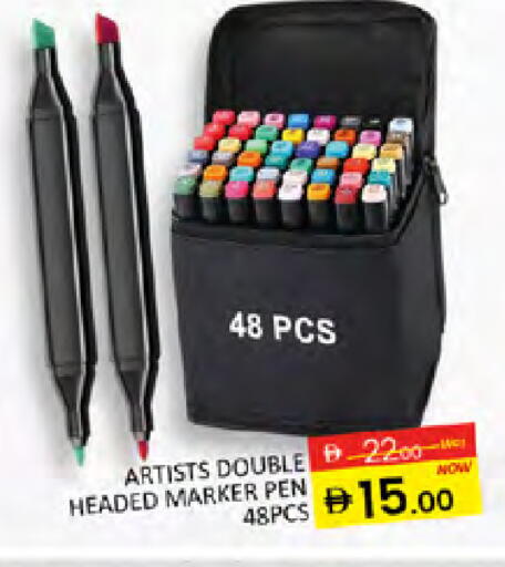 available at المدينة in الإمارات العربية المتحدة , الامارات - دبي