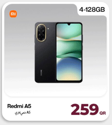 available at دوحة لينك in قطر - الضعاين