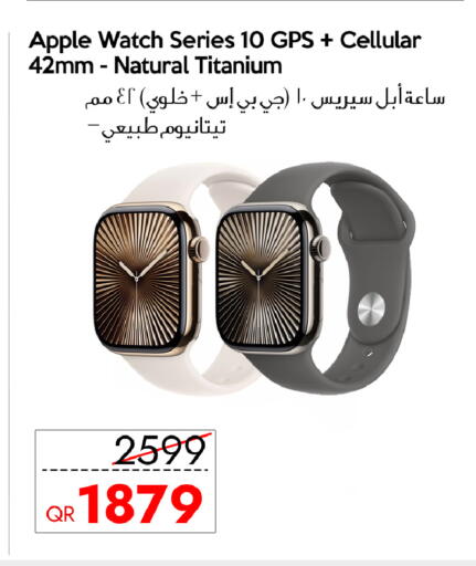 Apple available at آي كونكت in قطر - الشمال