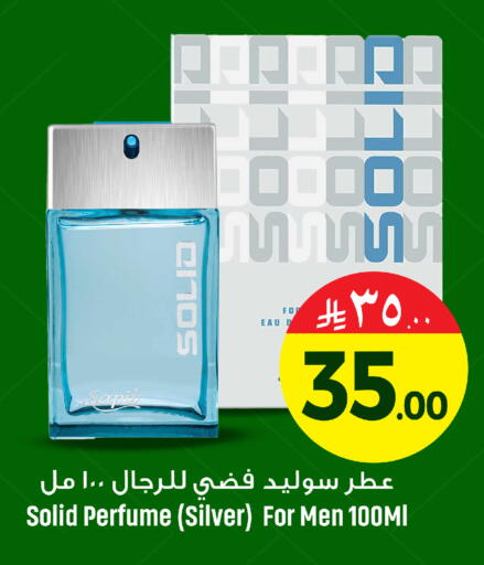 available at مركز التسوق نحن واحد in مملكة العربية السعودية, السعودية, سعودية - المنطقة الشرقية