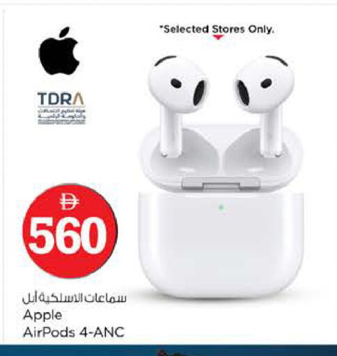 Apple available at نستو هايبرماركت in الإمارات العربية المتحدة , الامارات - رَأْس ٱلْخَيْمَة