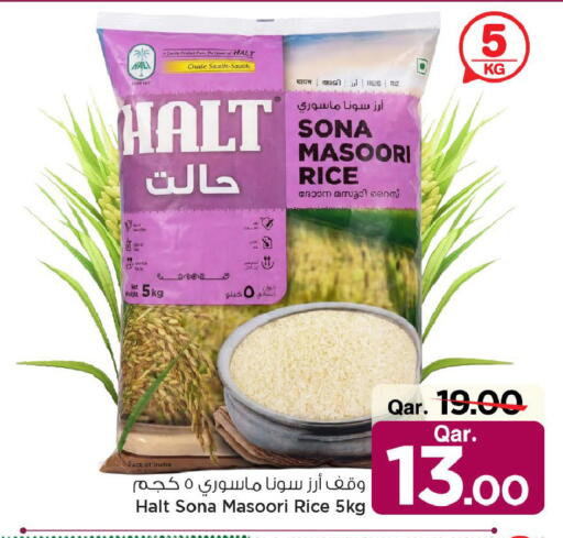 available at مارك & سيف in قطر - الوكرة