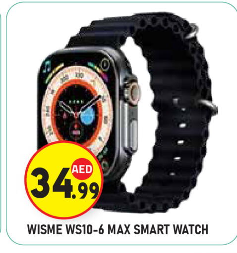 available at سنابل بني ياس in الإمارات العربية المتحدة , الامارات - أبو ظبي