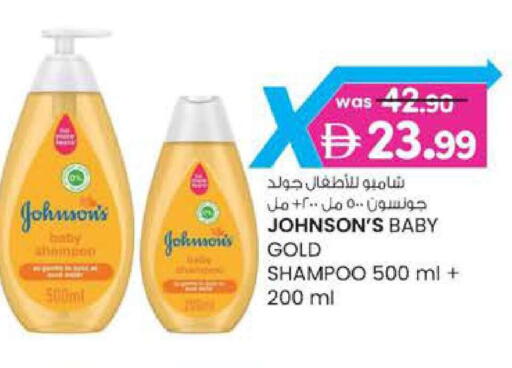 available at ك. إم. هايبرماركت in الإمارات العربية المتحدة , الامارات - ٱلْعَيْن‎