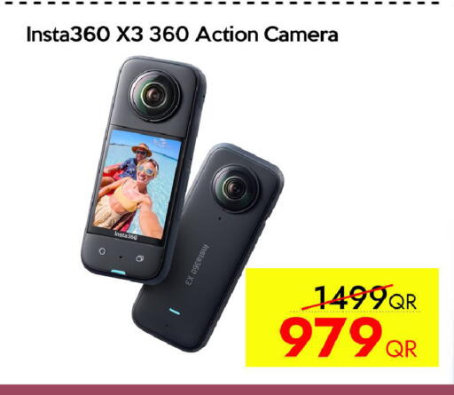 available at CELL PLANET PHONES in Qatar - Al Shamal