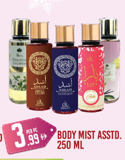 available at Dream Land in UAE - Dubai