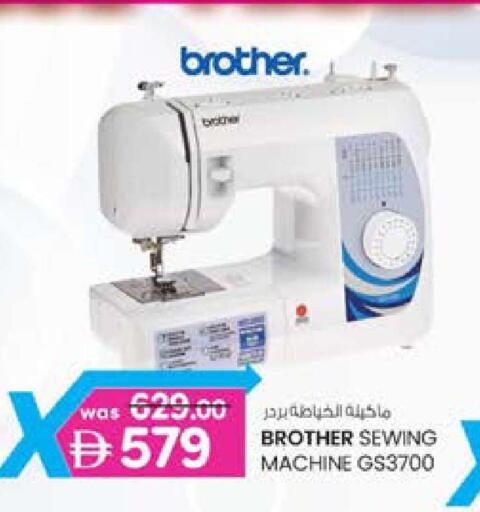 available at ك. الم. للتجارة in الإمارات العربية المتحدة , الامارات - ٱلْفُجَيْرَة‎