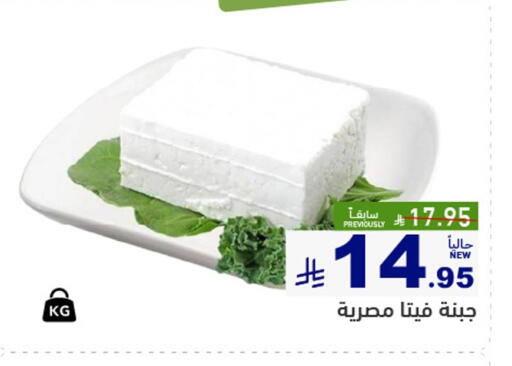 available at Aswaq Ramez in KSA, Saudi Arabia, Saudi - Riyadh