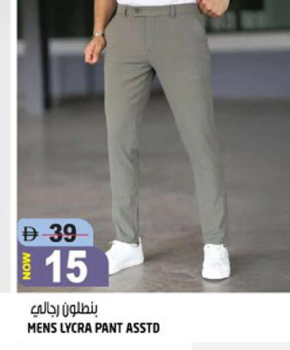 available at هاشم هايبرماركت in الإمارات العربية المتحدة , الامارات - الشارقة / عجمان