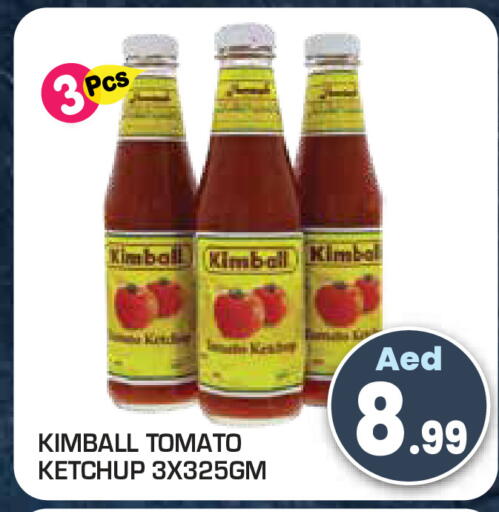 Tomato available at Baniyas Spike  in UAE - Umm al Quwain